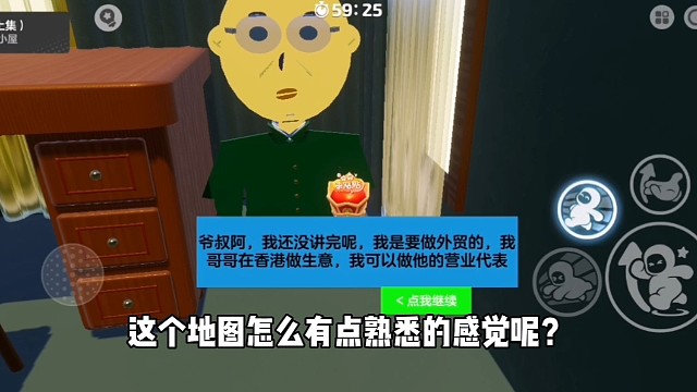 #元梦之星#你是懂玩梗的！