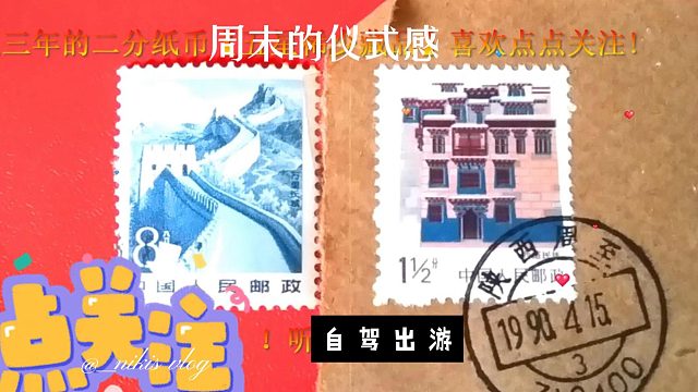 刷新我的认知,没人比得过二次元表妹—吃货!流口水“省钱合吃”广西水果为什么?1月18日 (1)