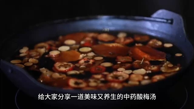 美食分享