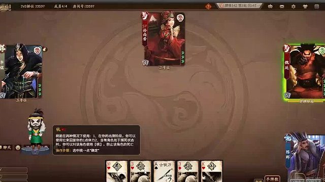 欢迎来到我是一颗小虎牙的直播间-片段2