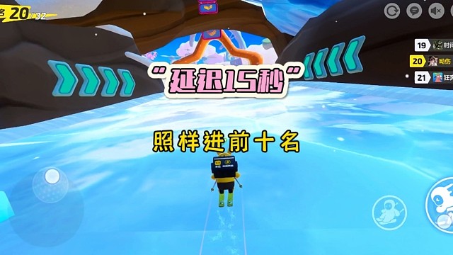 极限竞速延迟15出发，结果会不会拿第一？