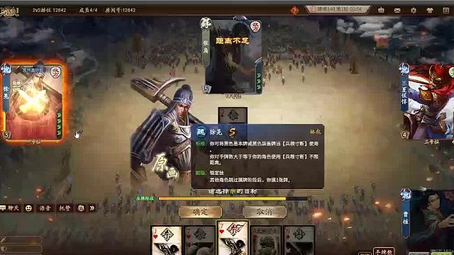 欢迎来到我是一颗小虎牙的直播间-片段4