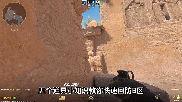 CS2道具教学，炙热沙城2，B包回防道具，反弹火，狙击位满烧火
