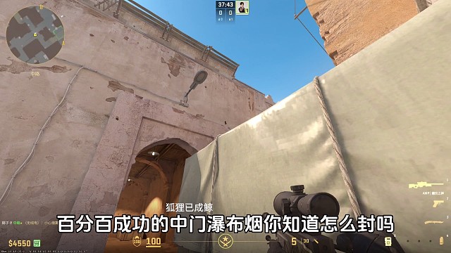 沙2中门瀑布烟，cs2道具教学，比x箱烟效果更好的瀑布烟来啦