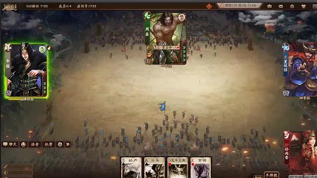 欢迎来到我是一颗小虎牙的直播间-片段4