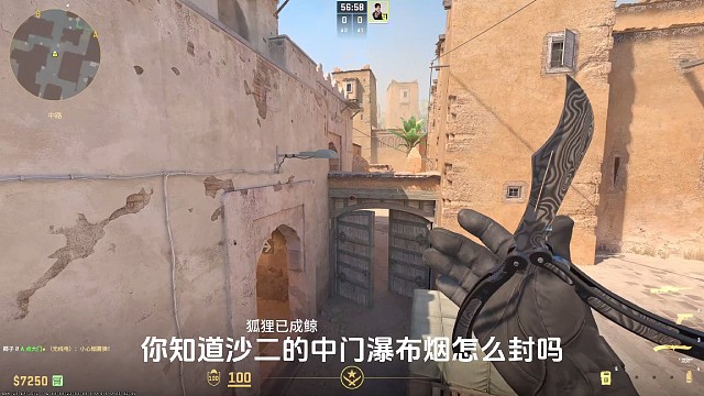 你知道中门瀑布烟怎么封吗？学会这两颗半瀑布烟三十天轻松上D 