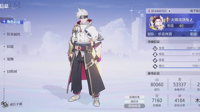 2024-01-14-20:29:19_2024-01-14-21:19:12