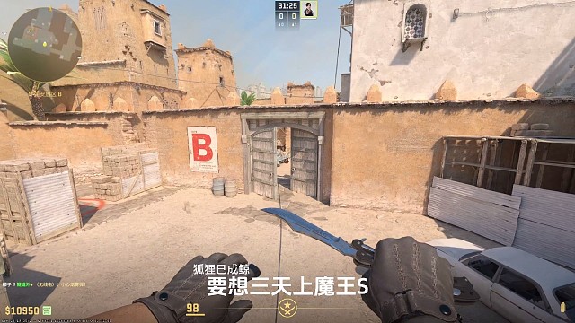 要想三天上魔王S，道具的运用是非常重要的，分享四颗B门瀑布烟