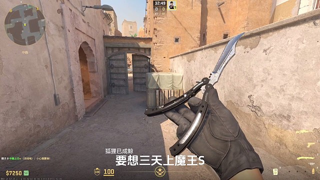 要想三天上魔王S，道具教学嘎嘎重要，快来学满封xbox烟、X箱烟