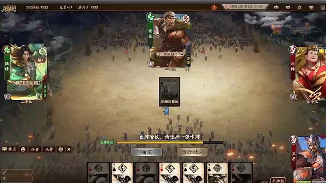 欢迎来到我是一颗小虎牙的直播间-片段4