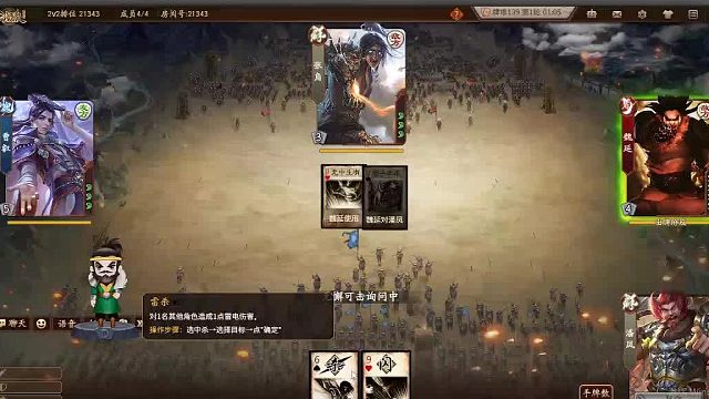 欢迎来到我是一颗小虎牙的直播间-片段5