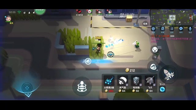 无视野飞爪盲拉