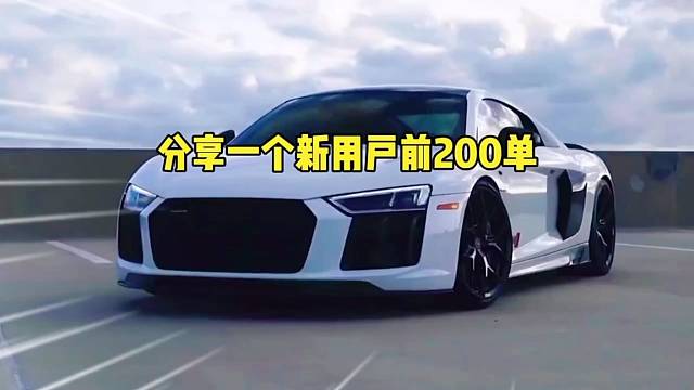 滴滴司机注册流程