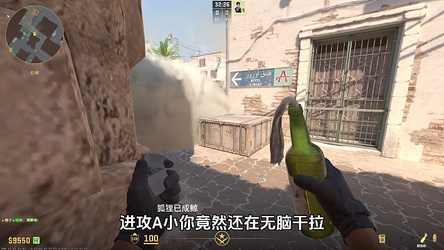 沙二a小进攻道具，A小过点烟、警家深烟、狙位满烧火、包点斜坡火