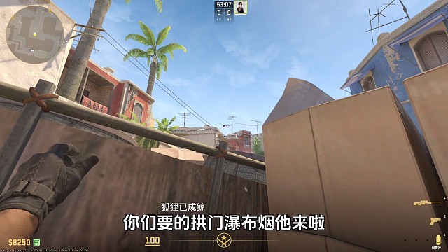 中路草车一个点位四颗道具，拱门瀑布烟、vip烟、vip火、b小烟