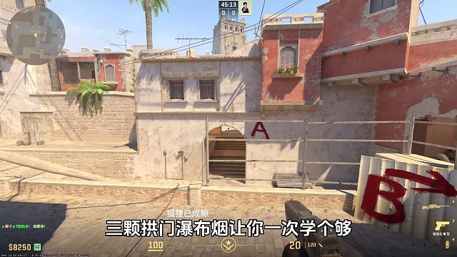 分享三颗拱门瀑布烟，cs2米垃圾拱门瀑布烟，三天轻松上魔王s