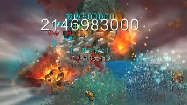 不周山嘴强力士龙火逍遥在线挨嘴巴子20分钟版