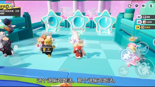 这一关谁有偷鸡跑法我就服他