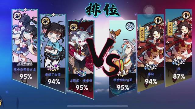 当队友相继倒下，老年人崛起！！