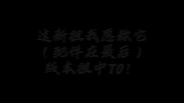 二指打狙确实有局限性，没有多指玩家那么有观赏性