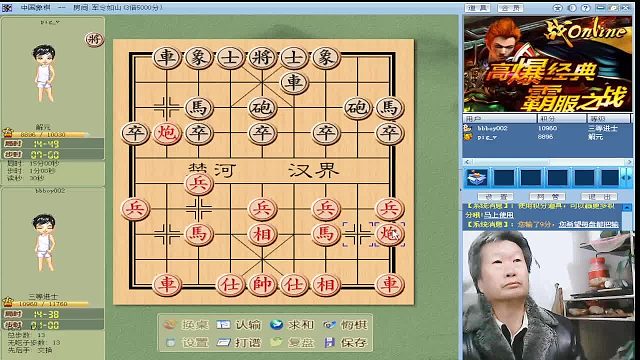 打不退的“解元”（2）