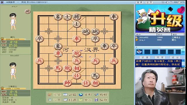 打不退的“解元”（5）