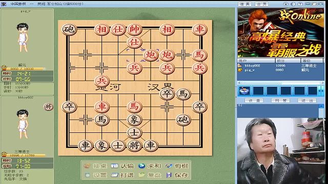 打不退的“解元”（6）