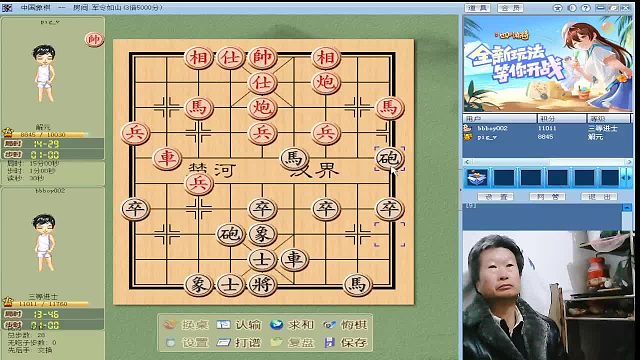打不退的“解元”（9）