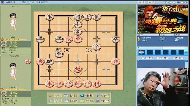 打不退的“解元”（12）