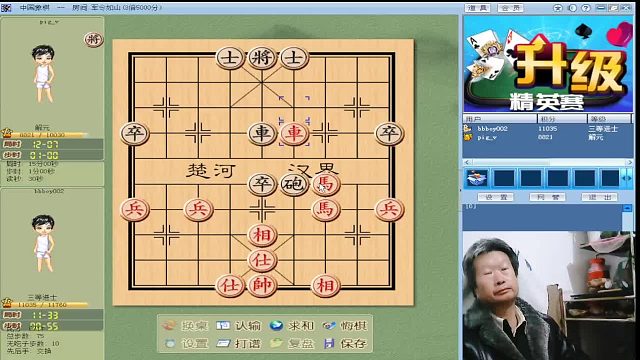 打不退的“解元”（14）