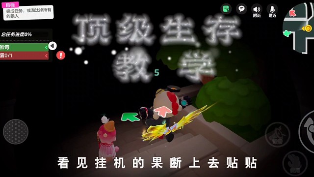 云南老表在线教学狼人杀