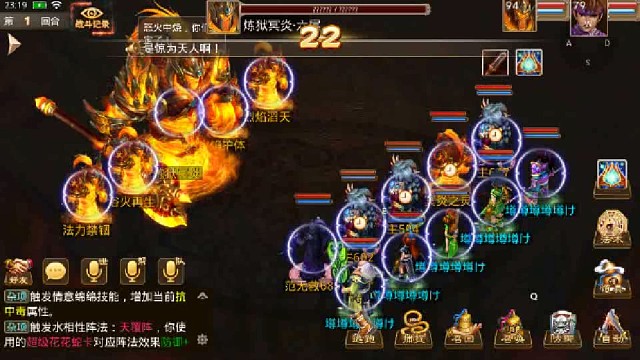 步步高升地府6首杀拿下