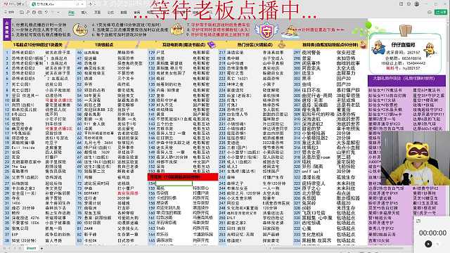 感謝 半截老板開通的守護(hù)哇 吼吼吼 達(dá)成成就V10守護(hù) 起飛啦