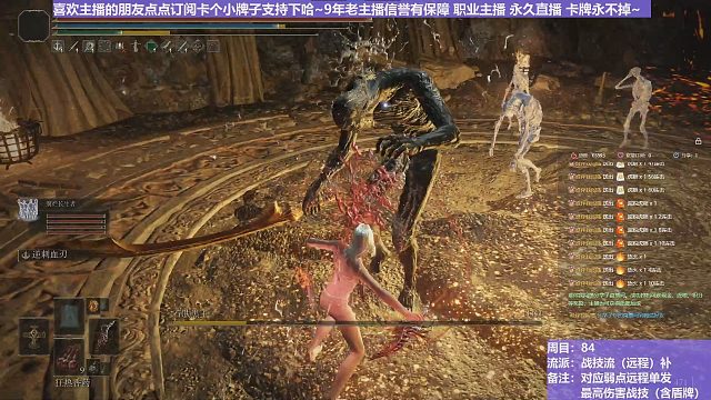 【沐】战技篇8-战技流（远程）番外篇35-2P5 黑王2P5（战技：逆刺血刃 属性：无 状态：血）