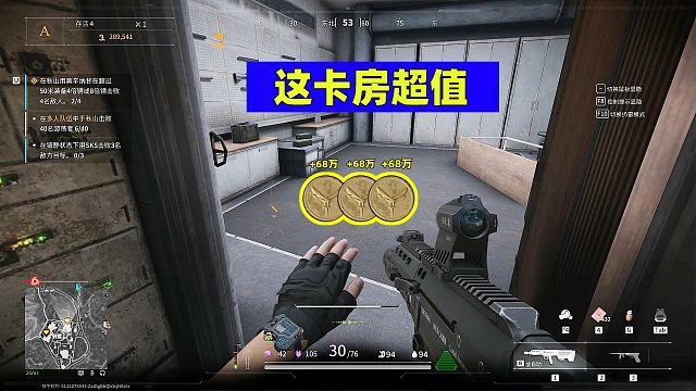 萤火突击：200万的车库门卡超值！数字币爆率杠杠的