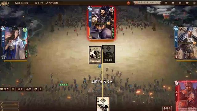 欢迎来到我是一颗小虎牙的直播间-片段4