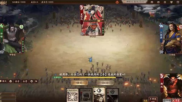 欢迎来到我是一颗小虎牙的直播间-片段2