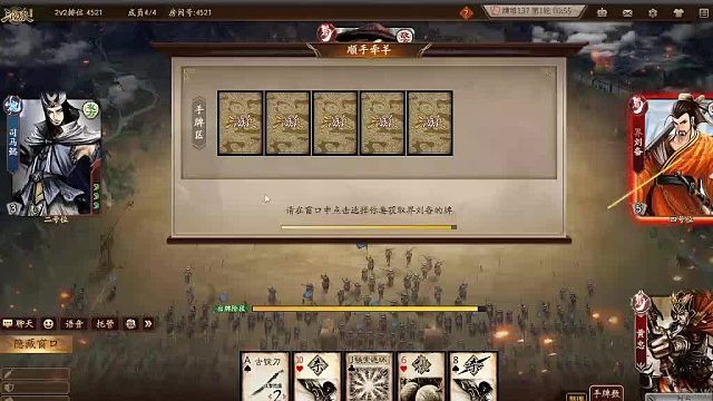 欢迎来到我是一颗小虎牙的直播间-片段5