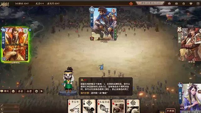 欢迎来到我是一颗小虎牙的直播间-片段6