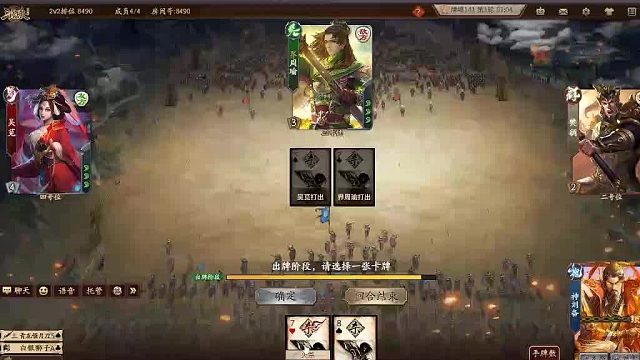 欢迎来到我是一颗小虎牙的直播间-片段7