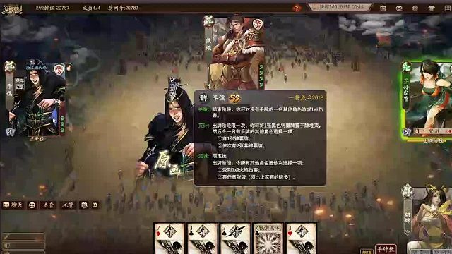 欢迎来到我是一颗小虎牙的直播间-片段7