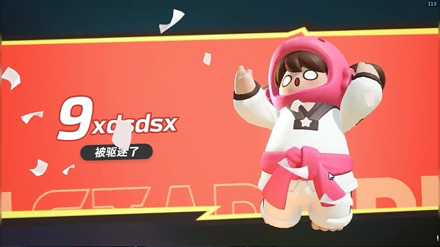 悲催打工狼 #元梦之星狼人杀 #元梦之星 #一起玩元梦之星吧