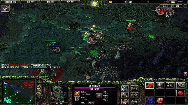 村长虐图黑：凌辱图狗矮子取三血