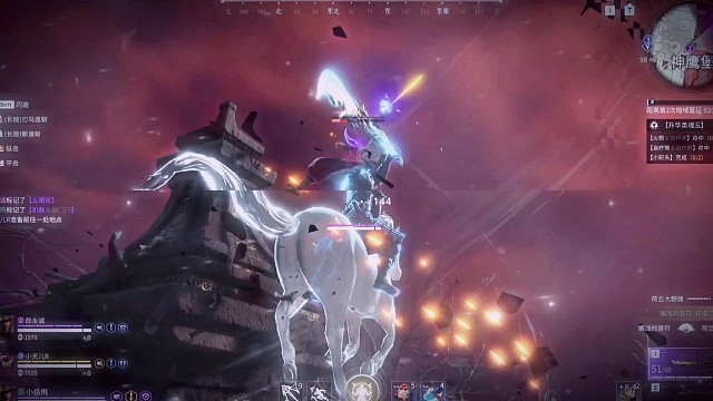 永劫无间-斩马刀