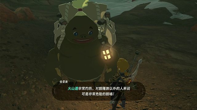 千里迢迢来到鼓隆城