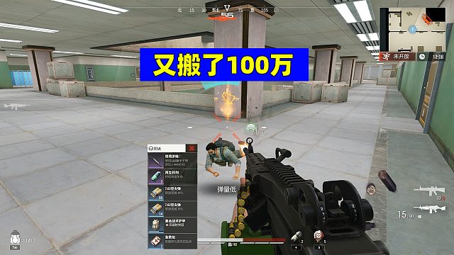 超凡先锋：搬砖仔又捡了100万，美滋滋