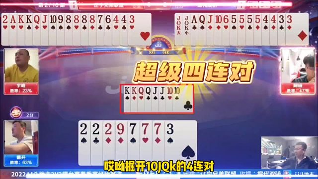 掘开摊手大事了！偶遇农民夺命三炸！太惨了