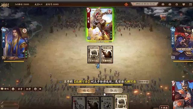 欢迎来到我是一颗小虎牙的直播间-片段1