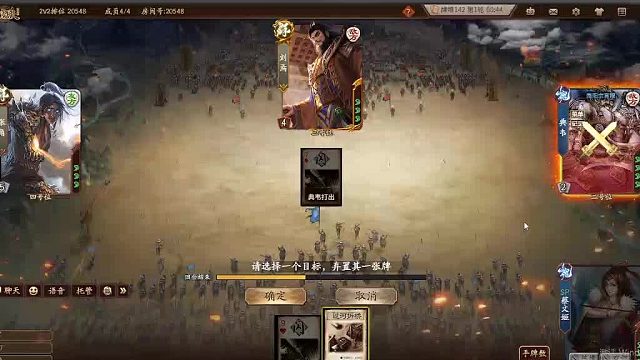 欢迎来到我是一颗小虎牙的直播间-片段2