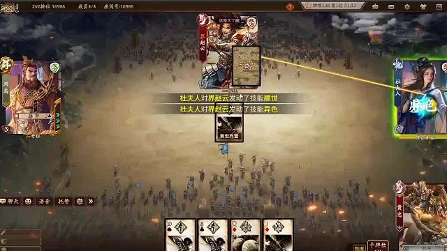 欢迎来到我是一颗小虎牙的直播间-片段4